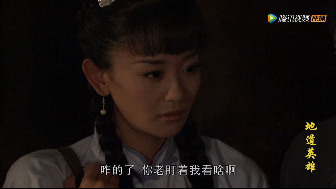 地道英雄 — Épisode 4