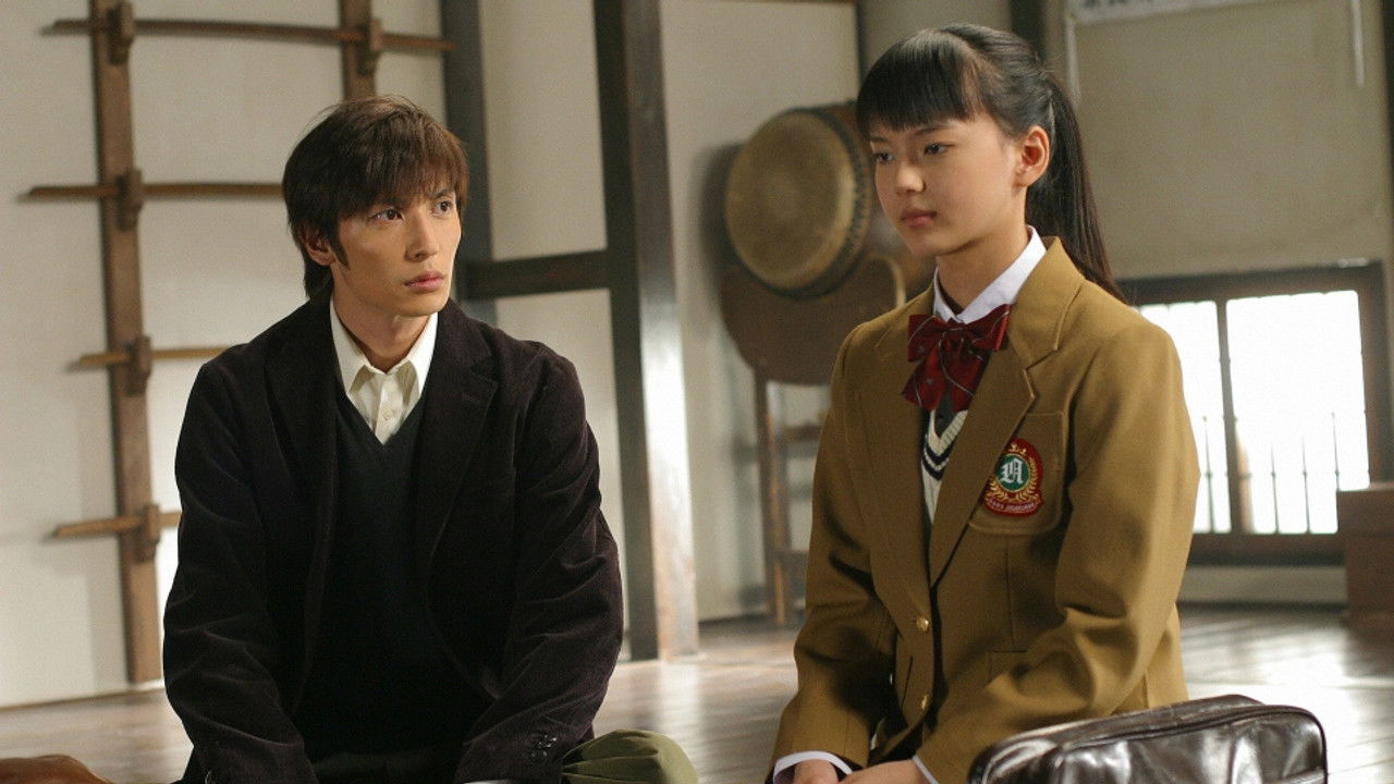 Shikaotoko Aoniyoshi — Épisode 7