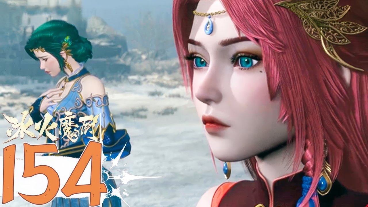 The Magical Chef of Ice and Fire - Season 1 Episode 154 : Episode 154