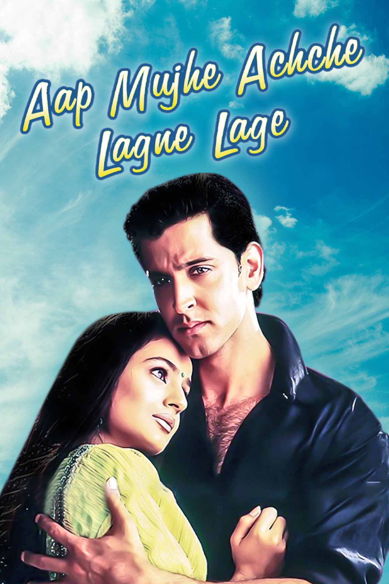 आप मुझे अच्छे लगने लगे filmaffisch