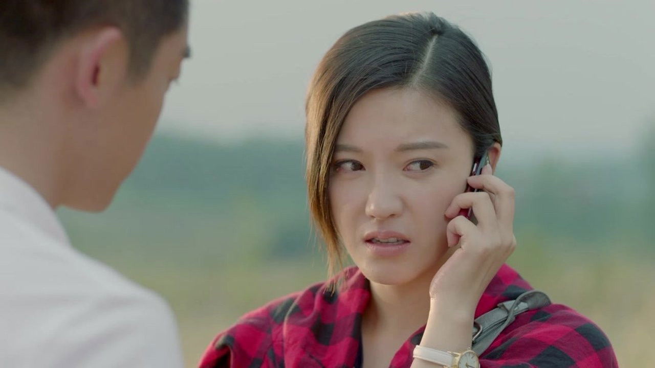 好久不见 — Épisode 18