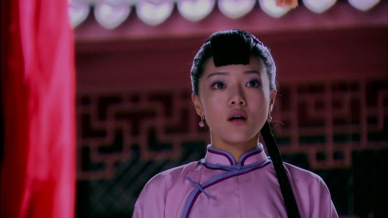 锁清秋 — Épisode 2