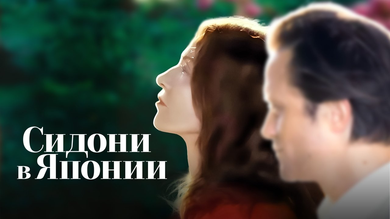 title image