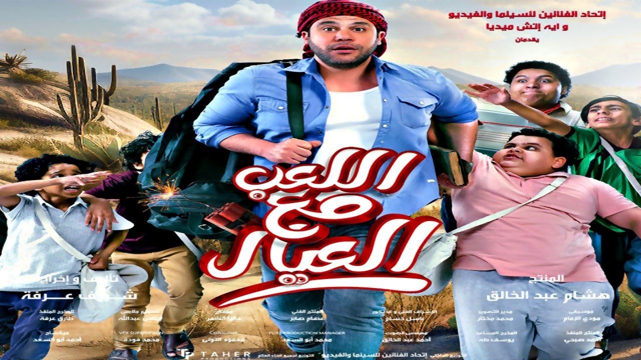 title image