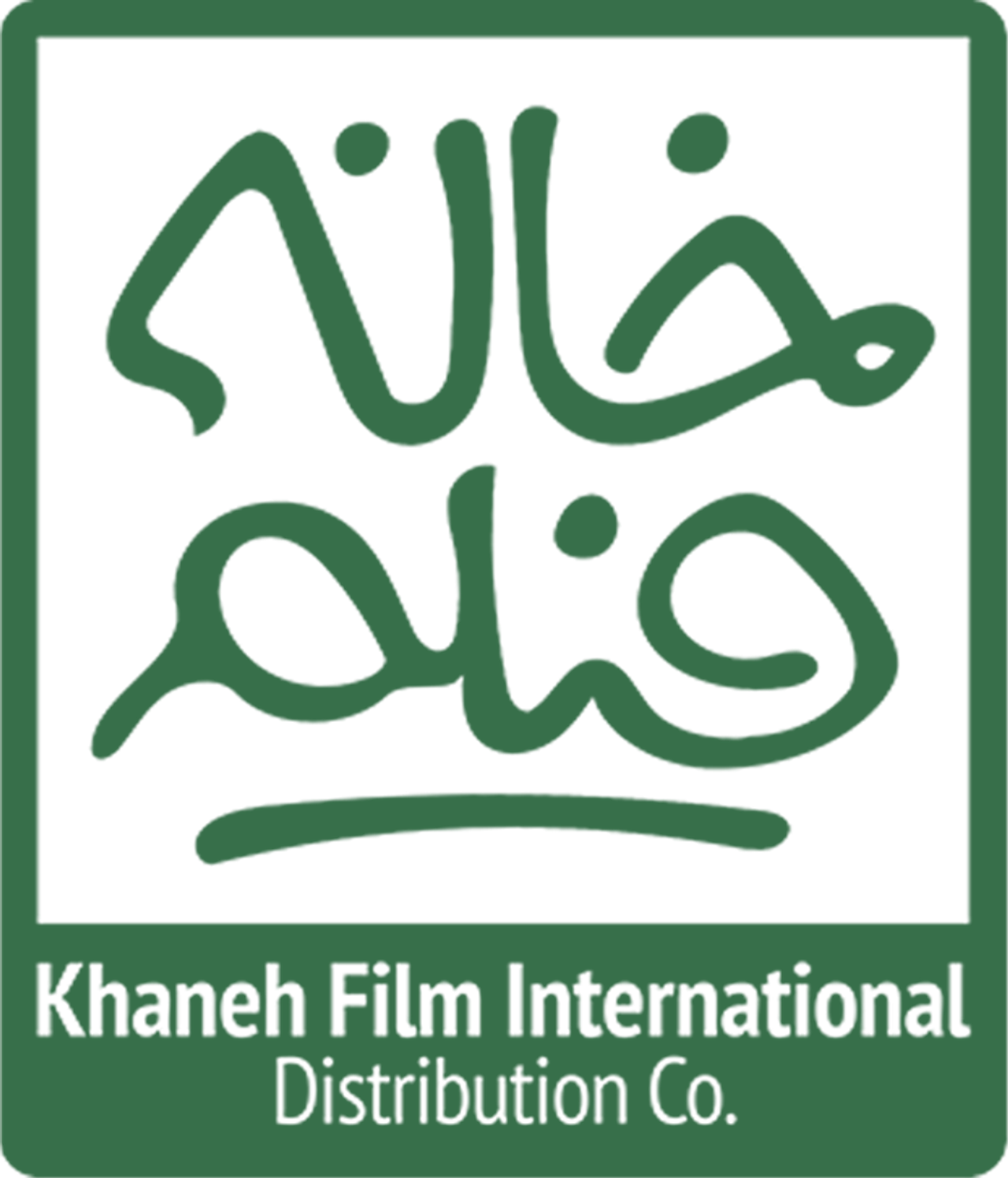 Khaneh Film
