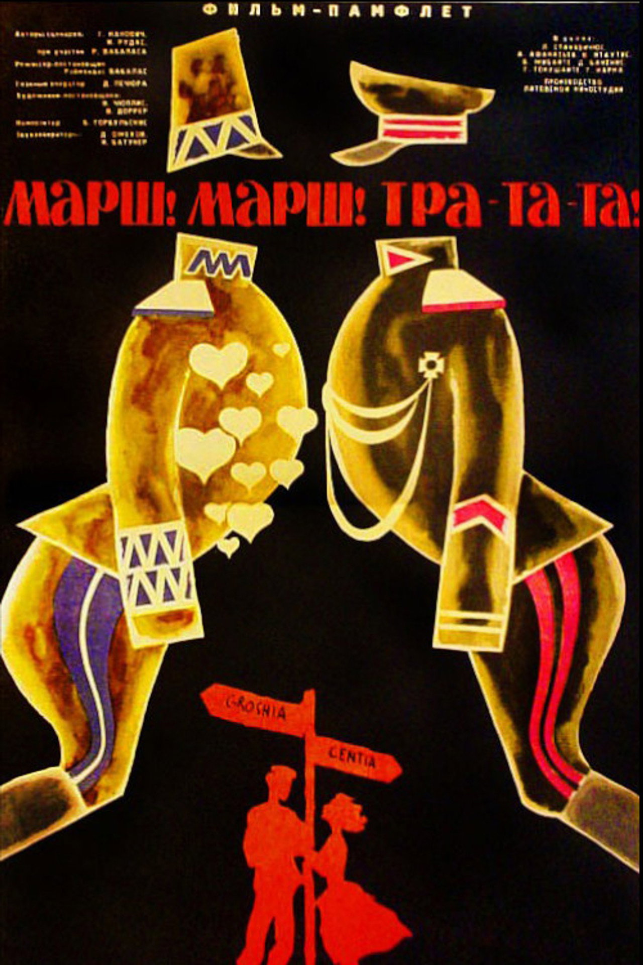 Marš, marš! Tra-ta-ta! filmaffisch