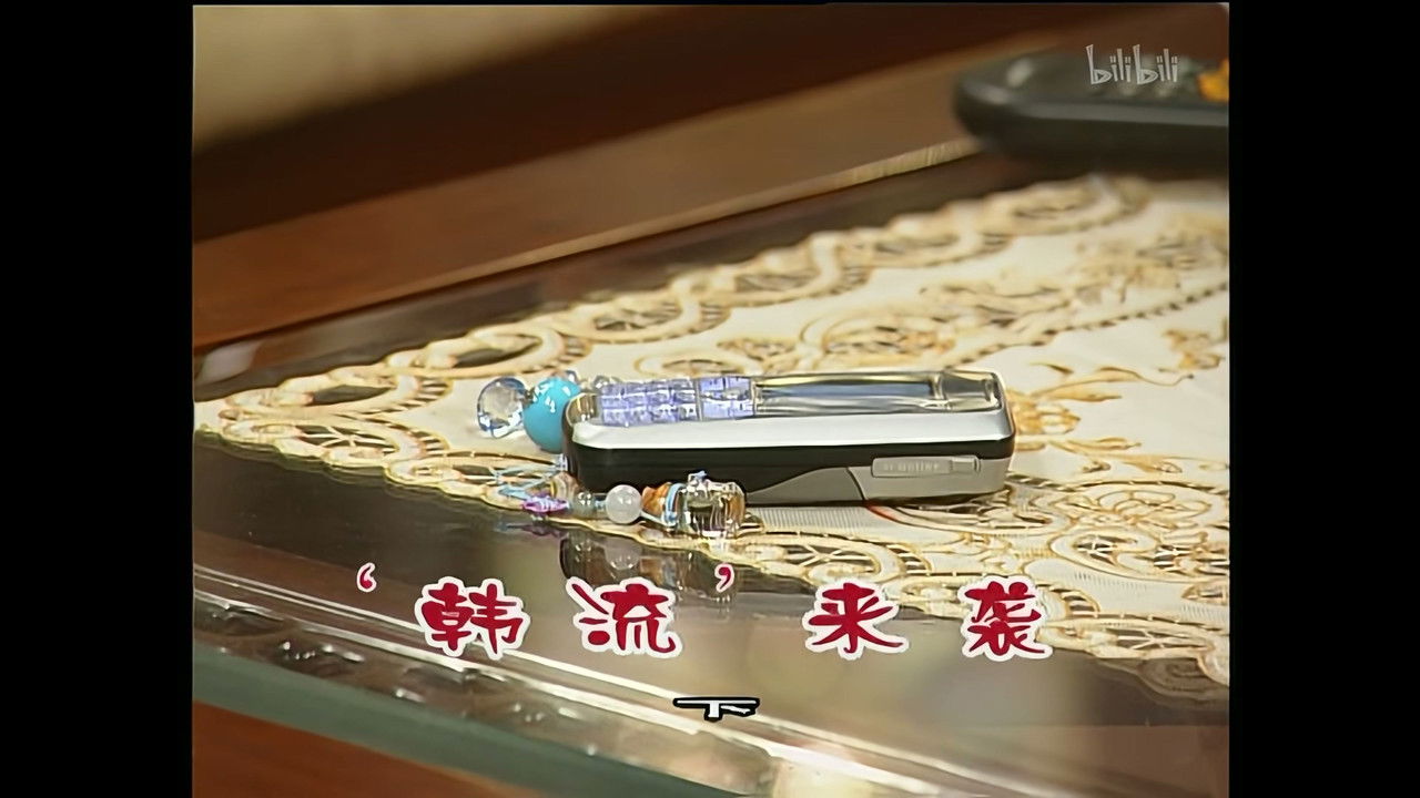 外来媳妇本地郎 — Épisode 884