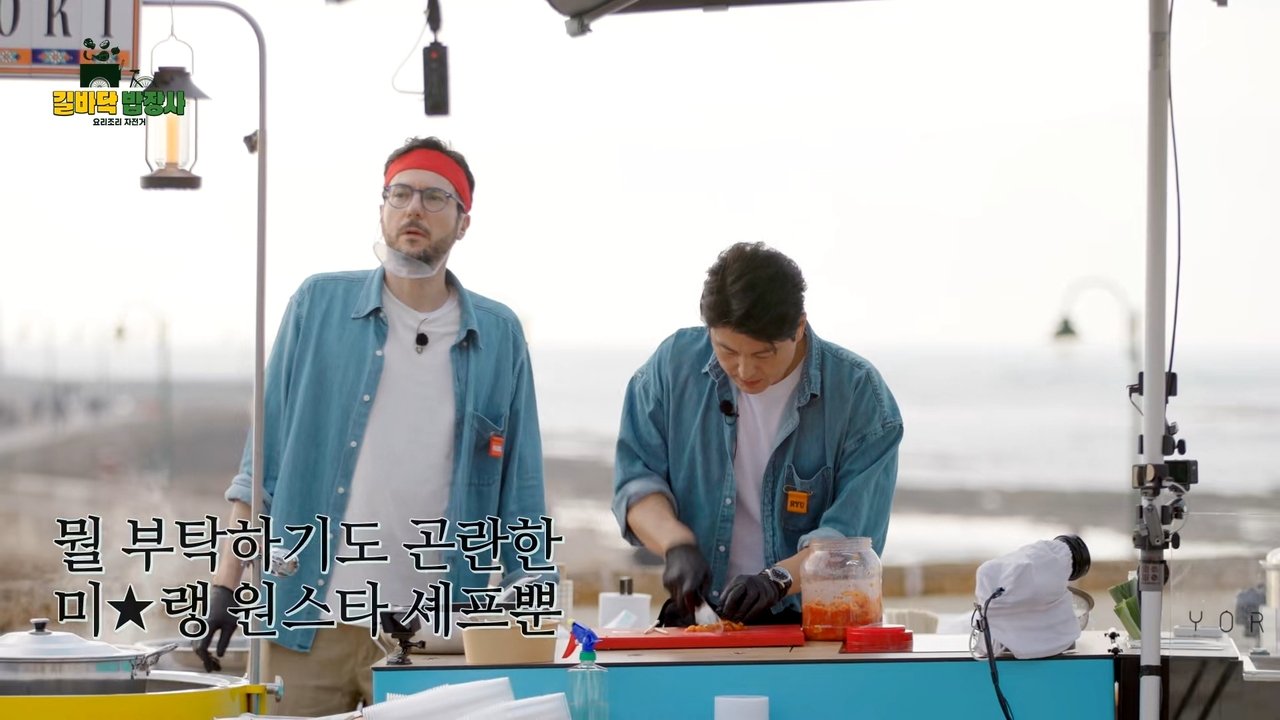 Street Food Vendor - Season 1 Episode 1 : Episode 1