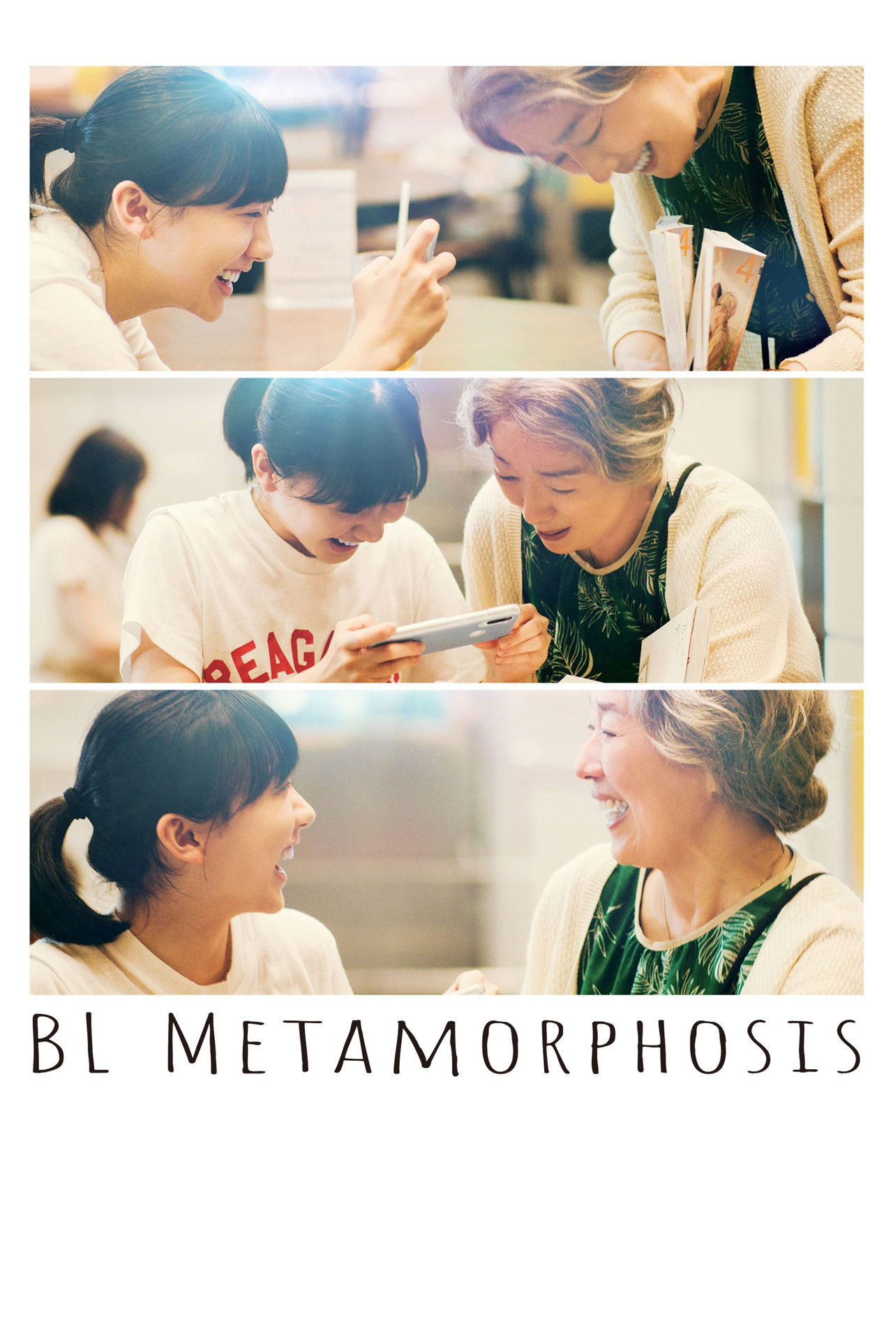 BL Metamorphosis poster