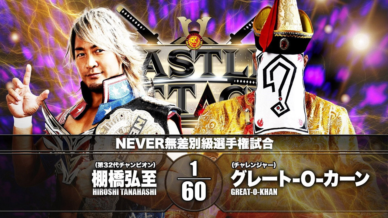 NJPW Castle Attack 2021 - Day 2 still 5