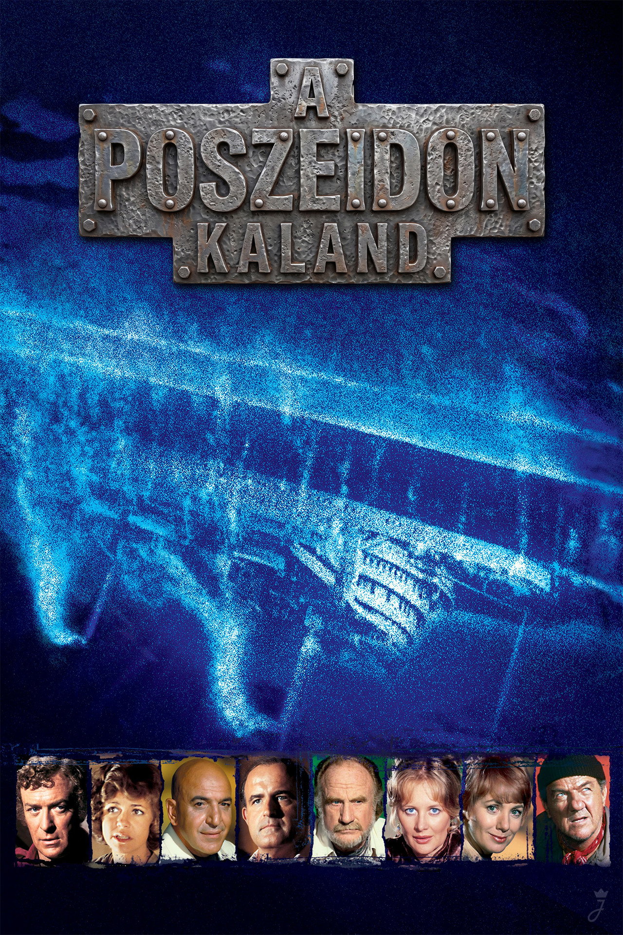 A Poszeidon kaland – plakát 5