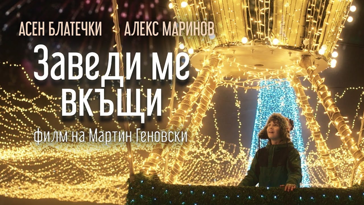 title image