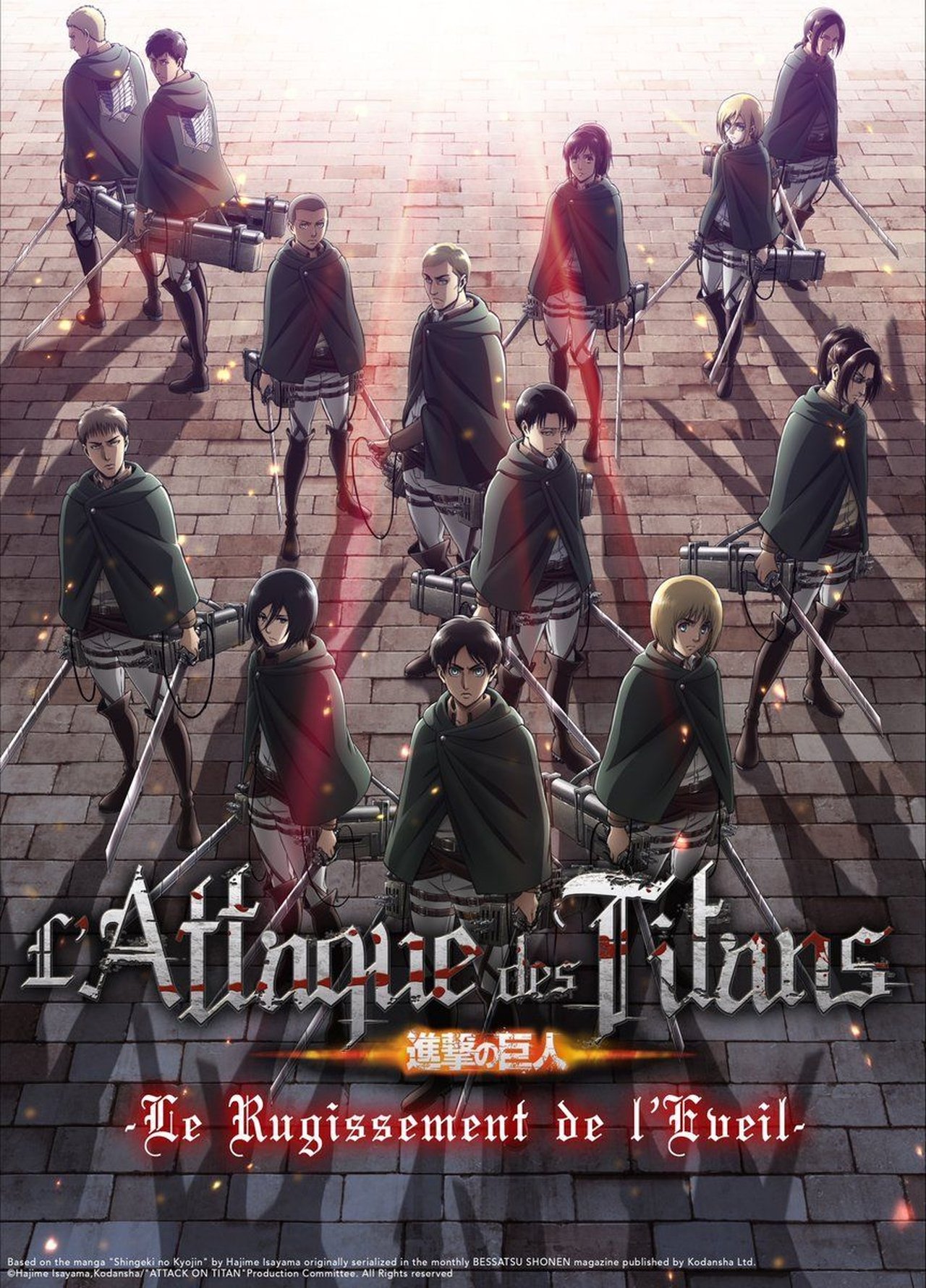 L'Attaque des Titans : Le Rugissement de l'éveil poster
