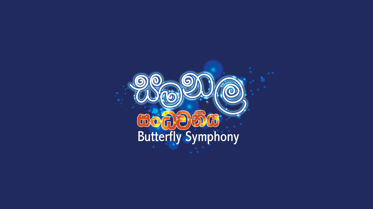 Butterfly Symphony backdrop