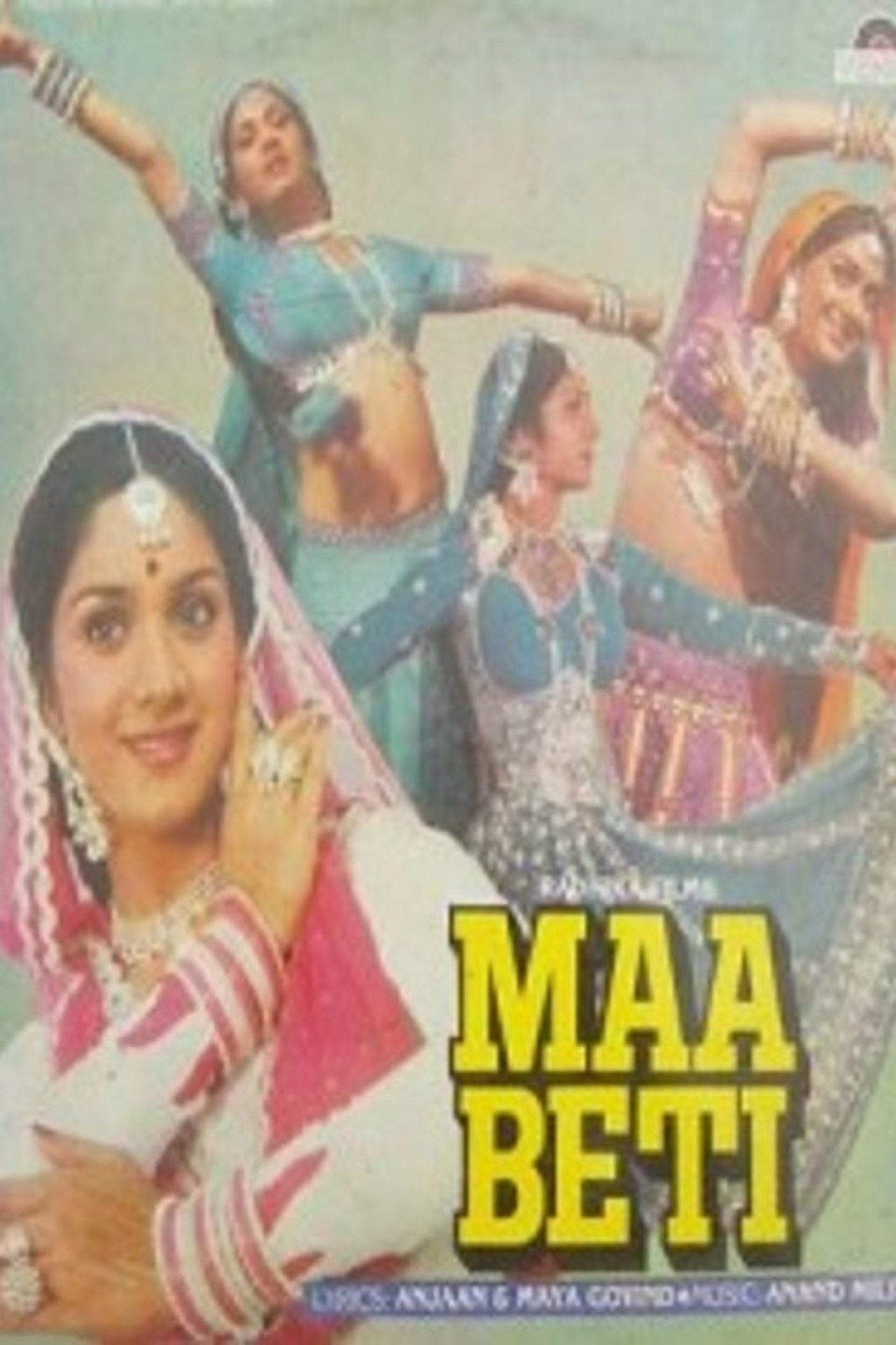 Maa Beti backdrop