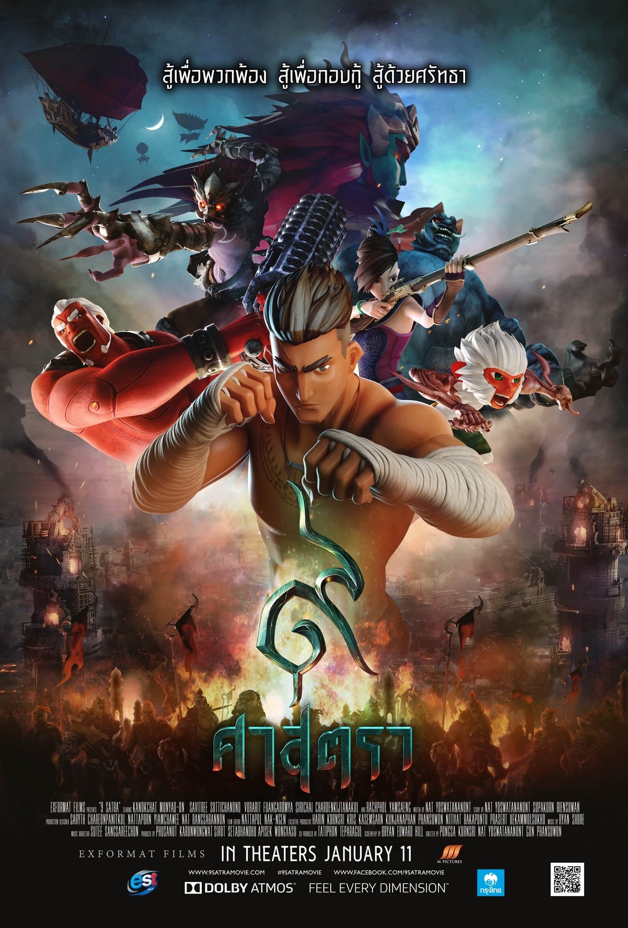مشاهدة فيلم The Legend of Muay Thai: 9 Satra مترجم بدون اعلانات - بوستر