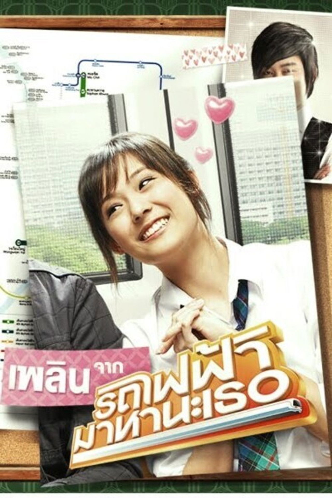 Skytrain, Coming to Meet Plern Backdrop