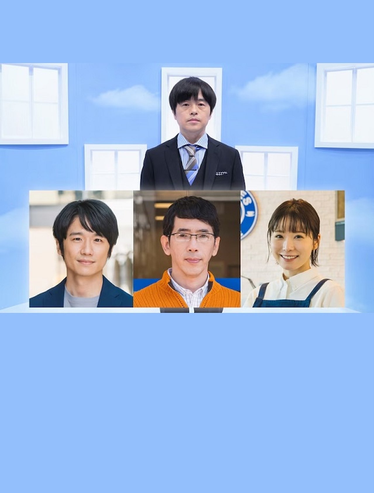 ノンレムの窓 ノンレムの窓