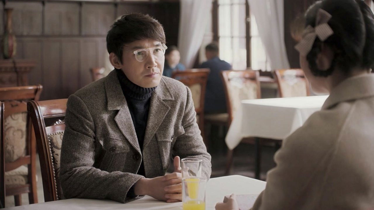 美好的日子 — Épisode 6