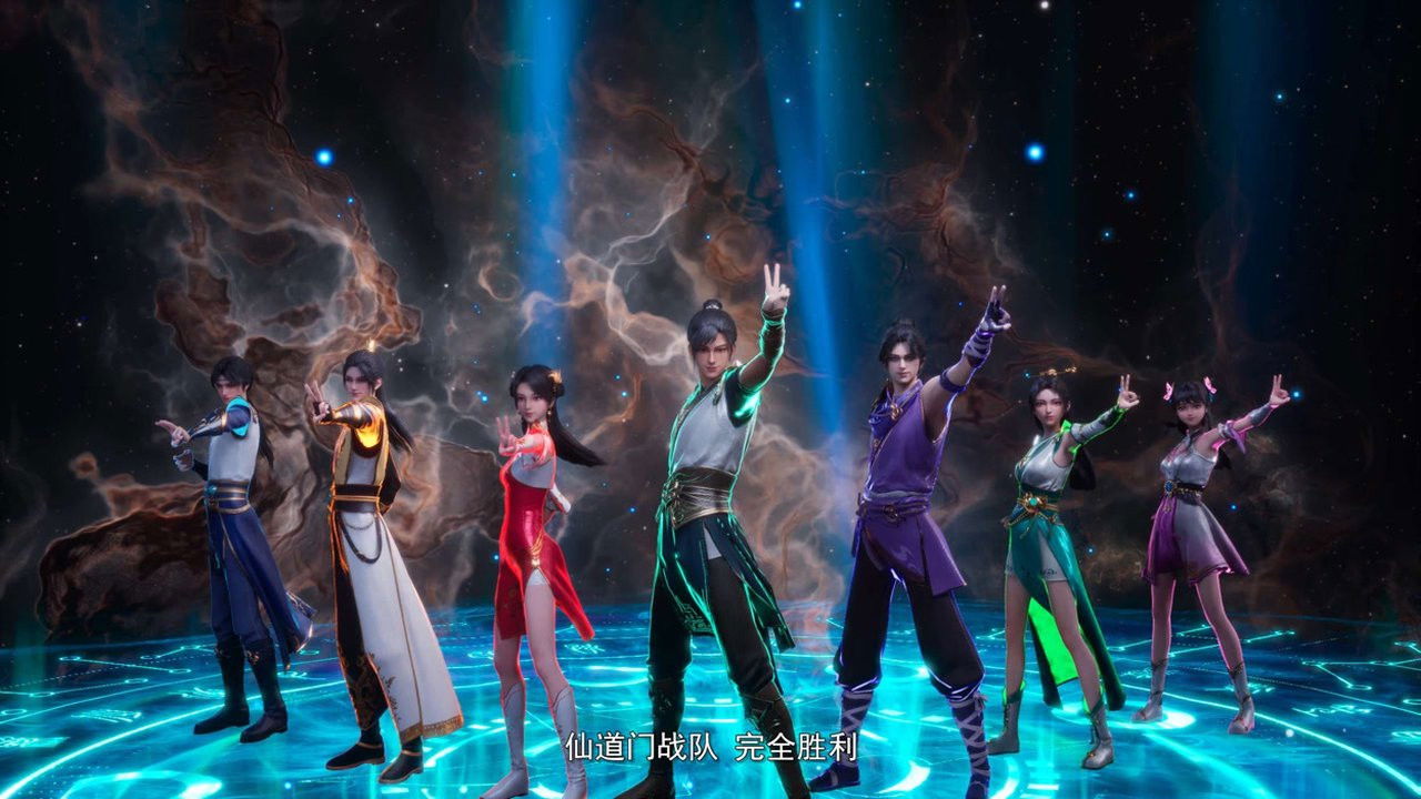 隐世宗门掌教 — Épisode 34