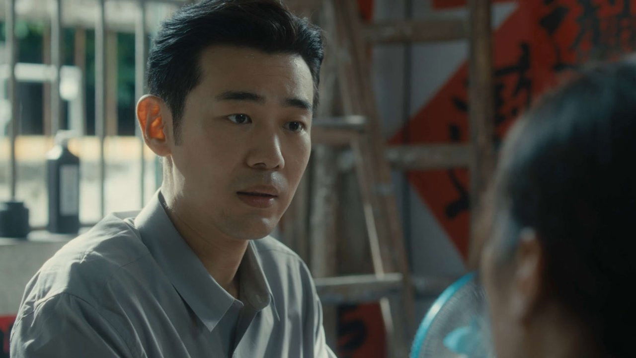 盲点 — Épisode 7