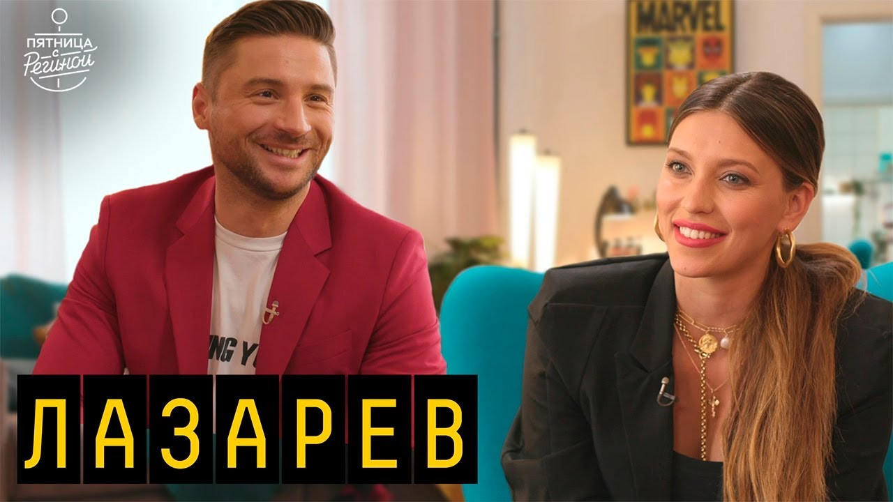 Пятница с Региной — Épisode 10