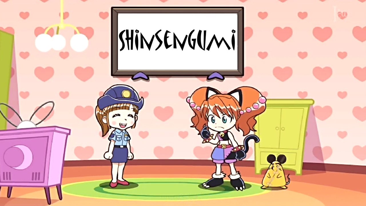Organize the Shinsengumi Troops! / I have started the Shinsengumi!