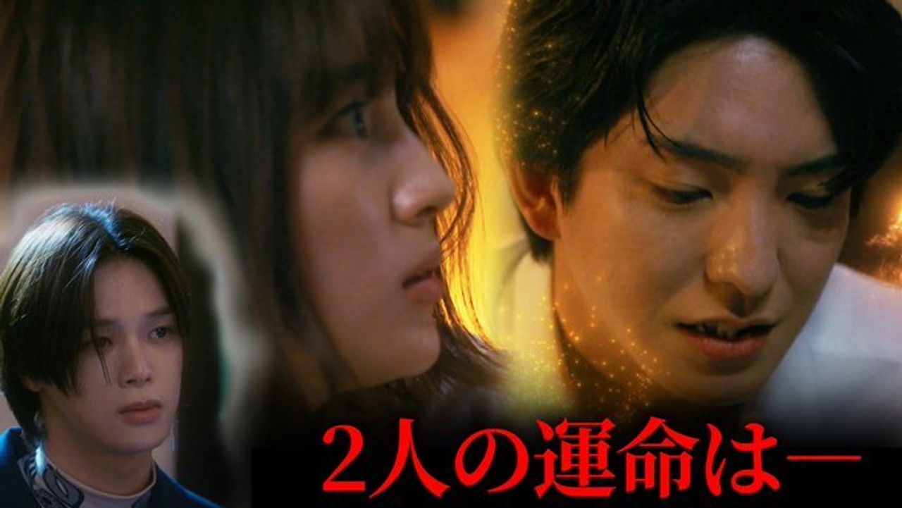 私をもらって — Épisode 8