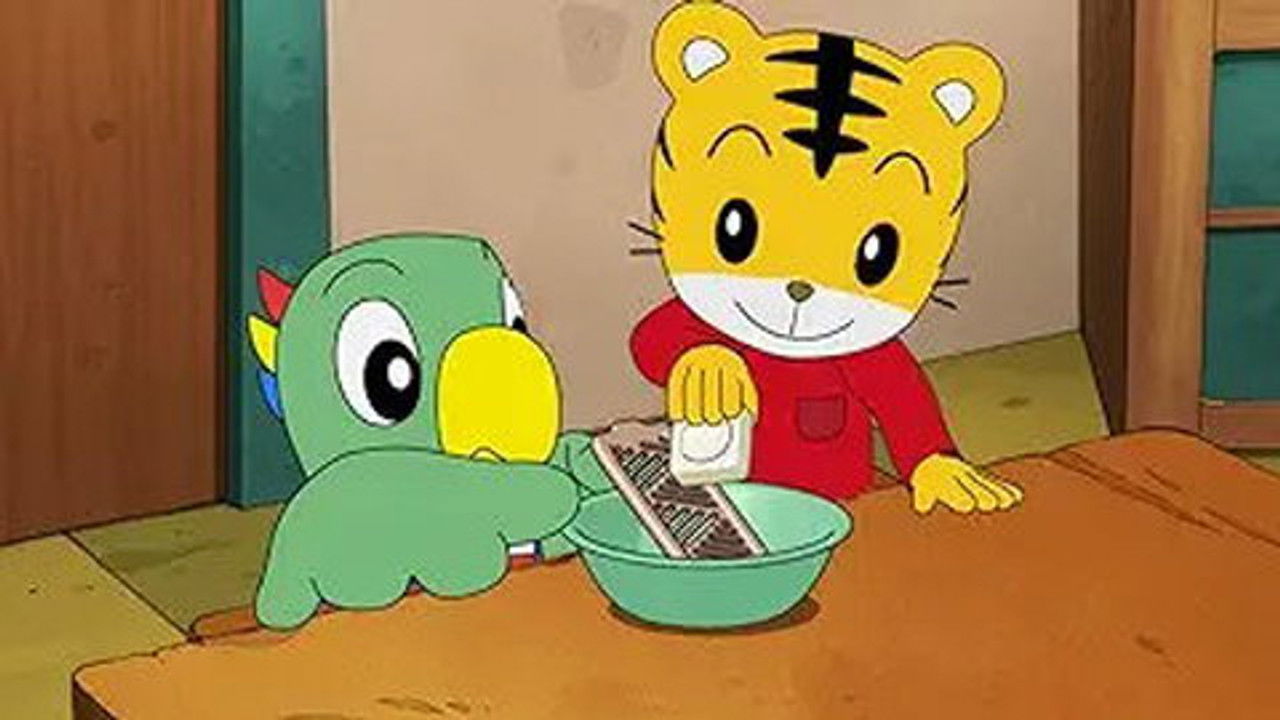 Image Shimajiro: A Wonderful Adventure