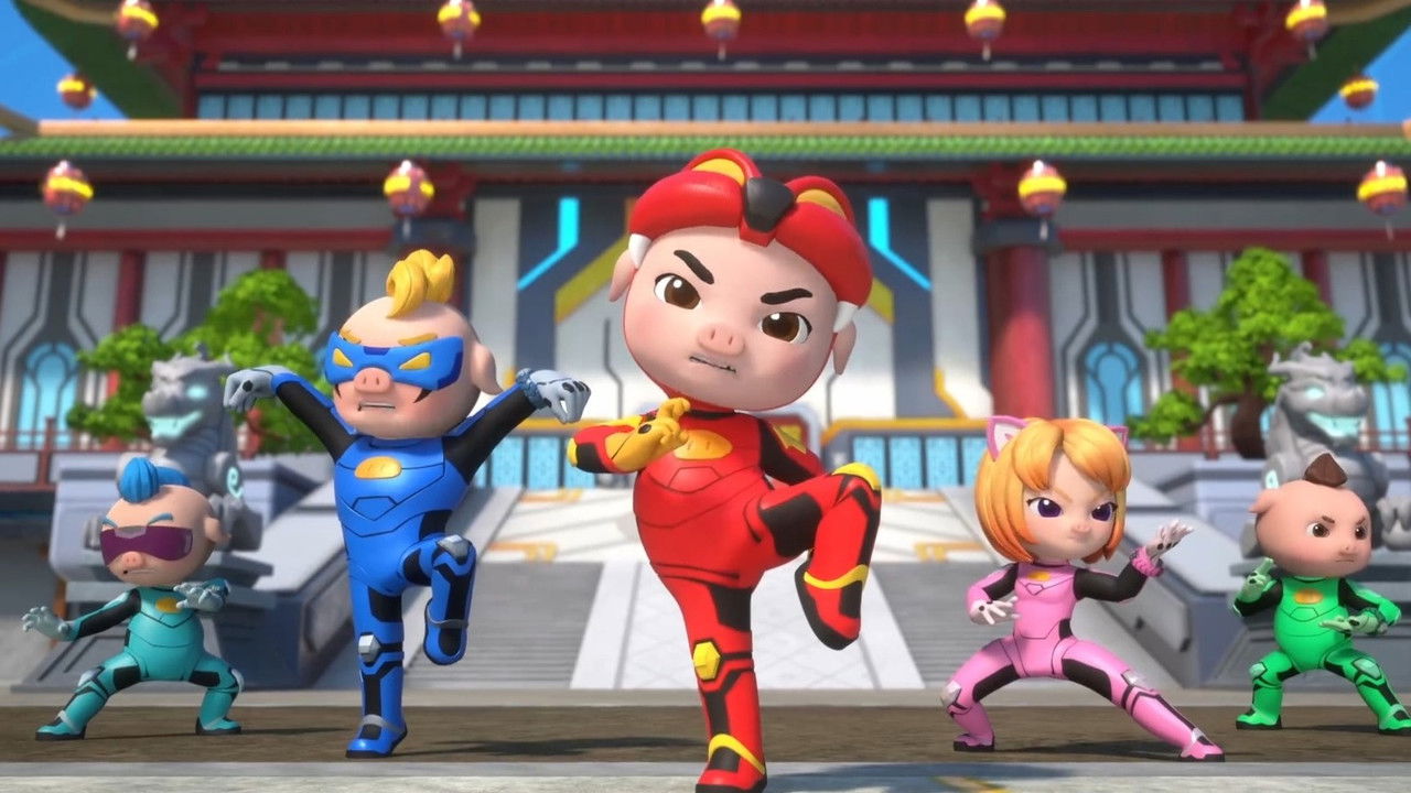 猪猪侠之功夫小英雄 — Épisode 10