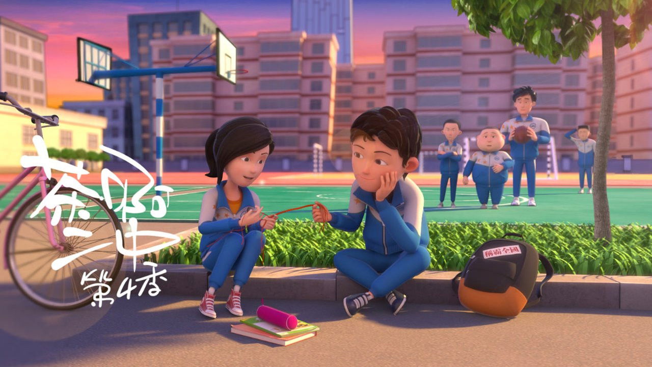 茶啊二中 — Épisode 10