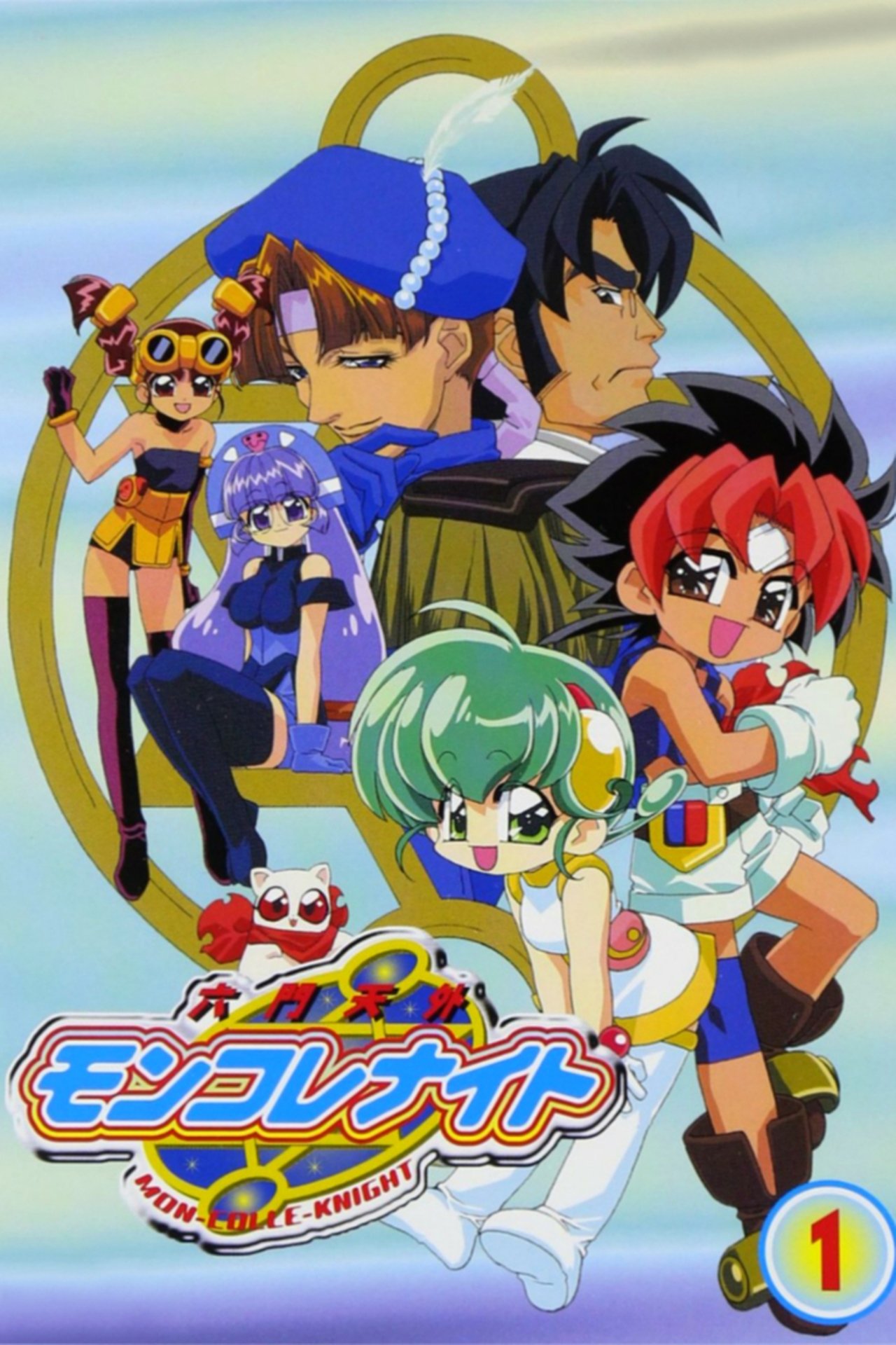 Poster Mon Colle Knights