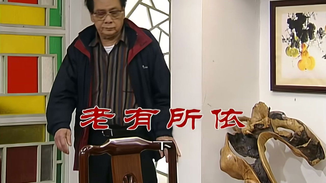 外来媳妇本地郎 — Épisode 2527