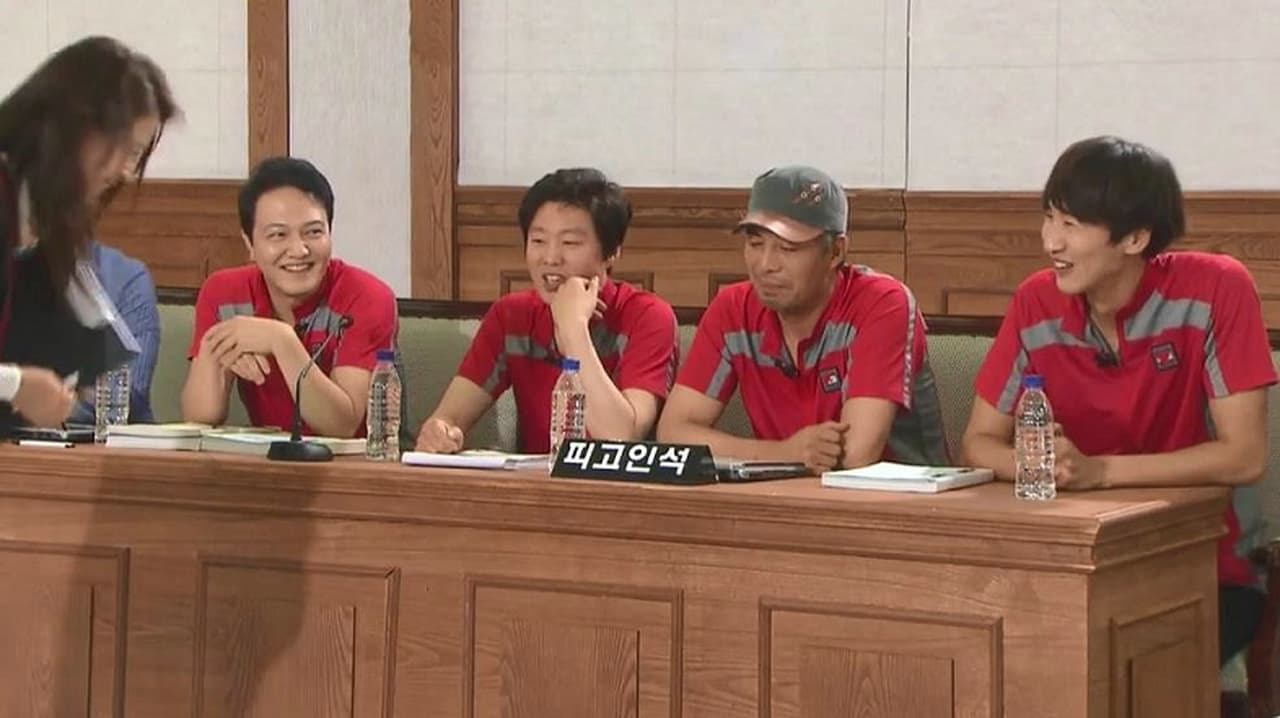 Running Man - Season 1 Episode 157 : I hear your voice (parody)