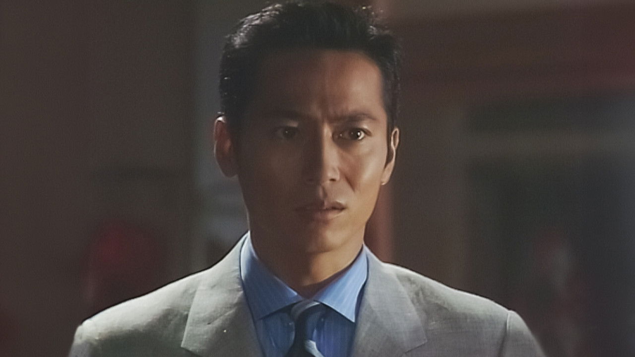 適齢期 — Épisode 9