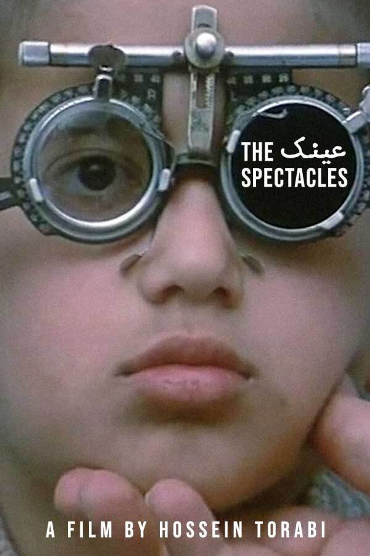 The Spectacles Backdrop