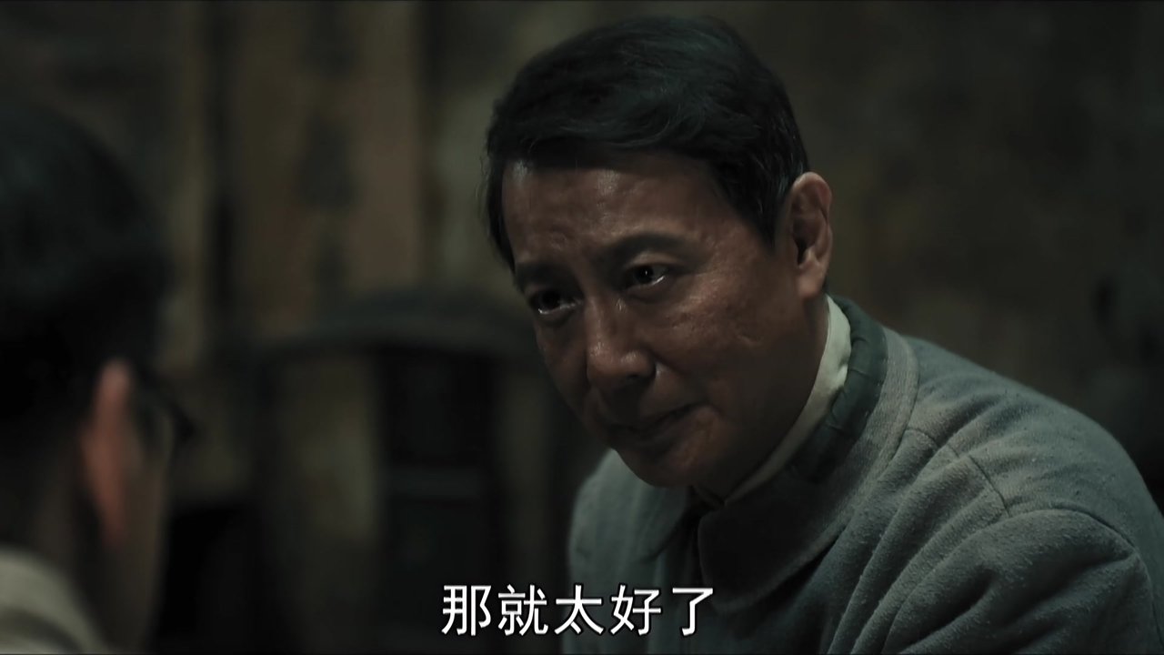 我们的河山 backdrop
