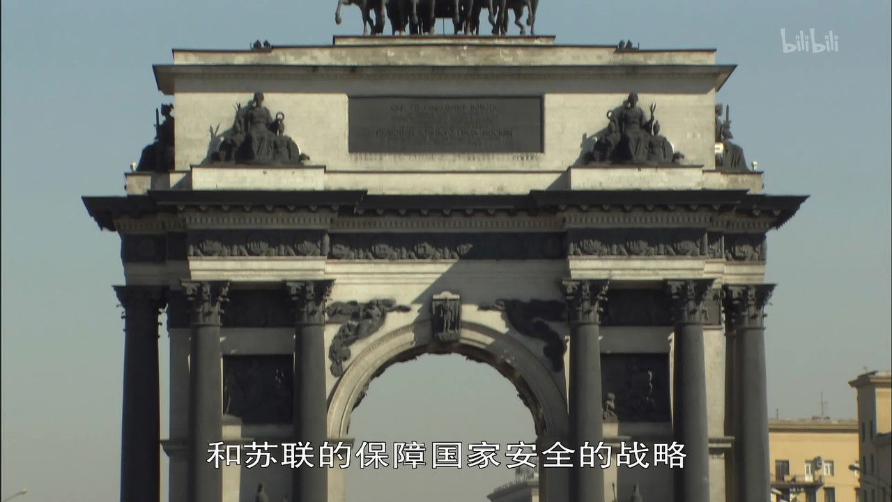 世界历史 — Épisode 95