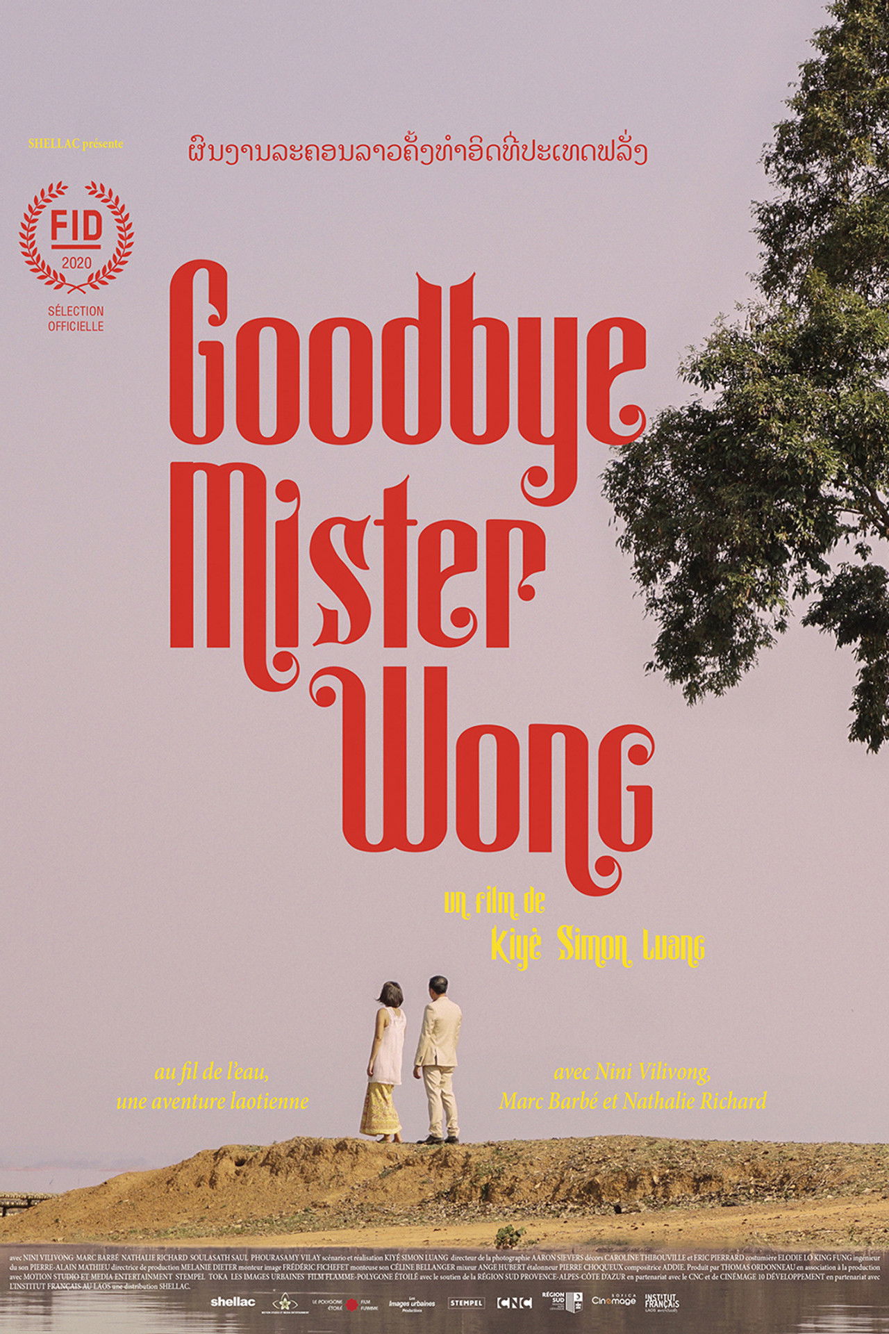 Goodbye Mister Wong Backdrop
