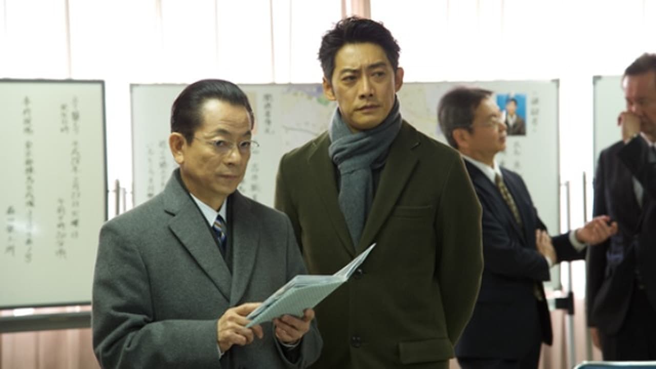 AIBOU: Tokyo Detective Duo - Season 15 Episode 13 : Episode 13