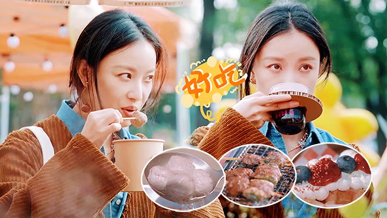 太阳市集 — Épisode 7