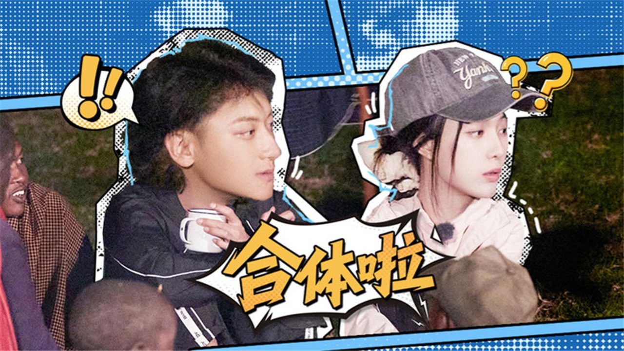 Serendipitous Journeys - Season 1 Episode 5 : Episode 5