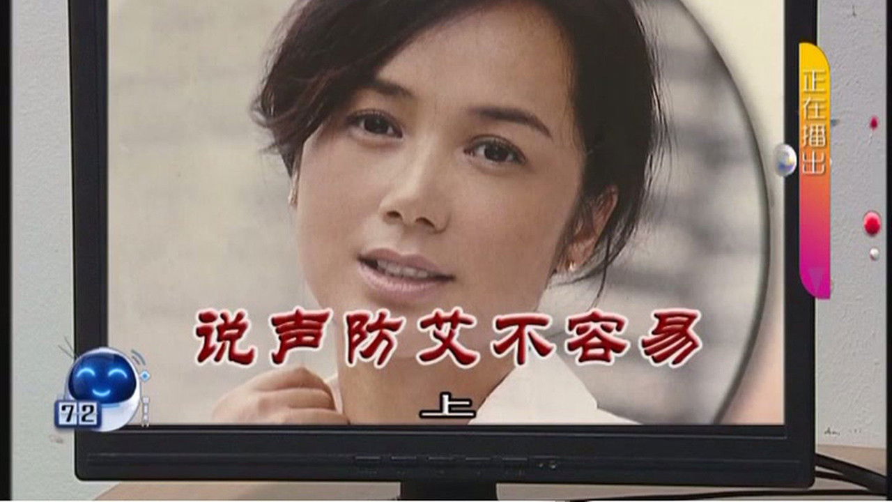 外来媳妇本地郎 — Épisode 3177