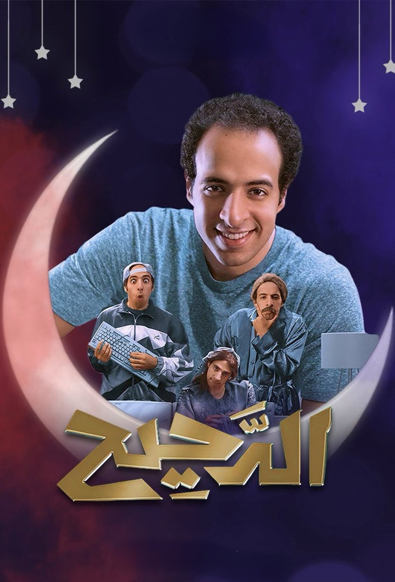 posters 4