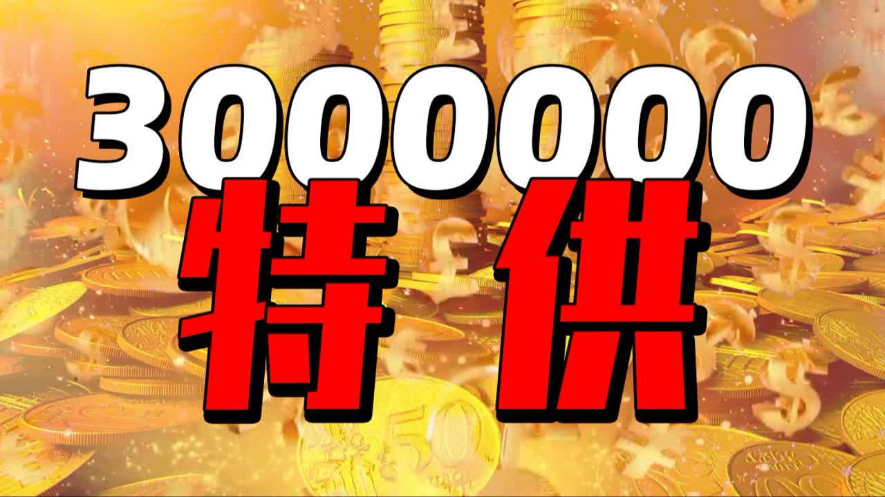 渤海小吏 — Épisode 10