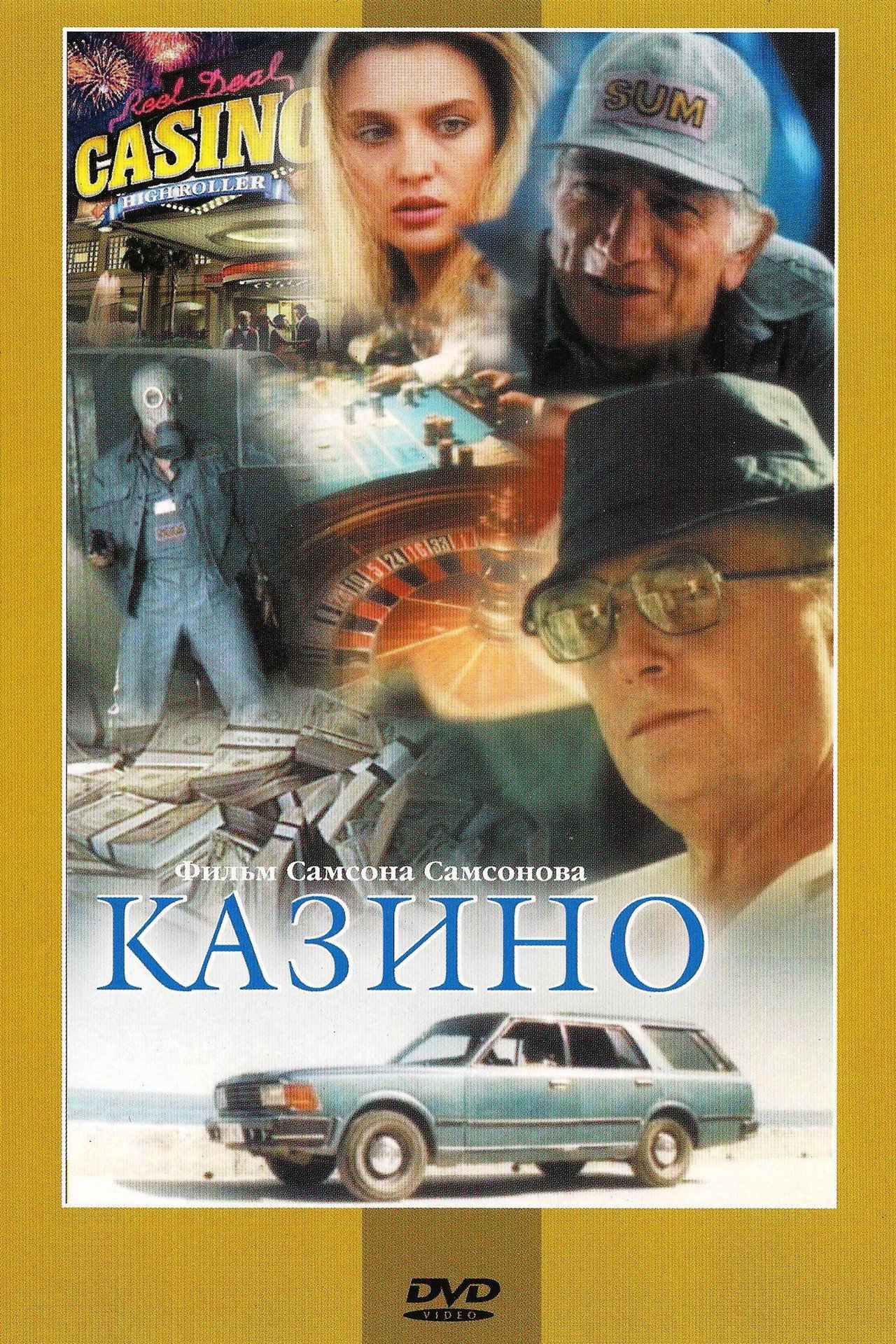 Casino poster