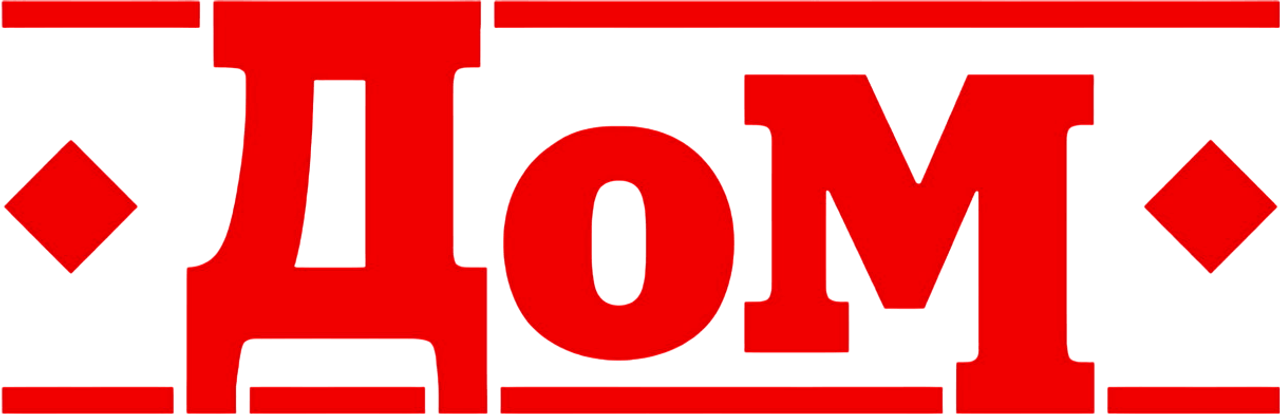 Дом