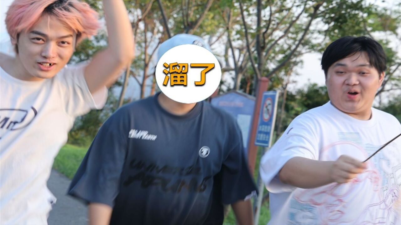 羊村 — Épisode 4