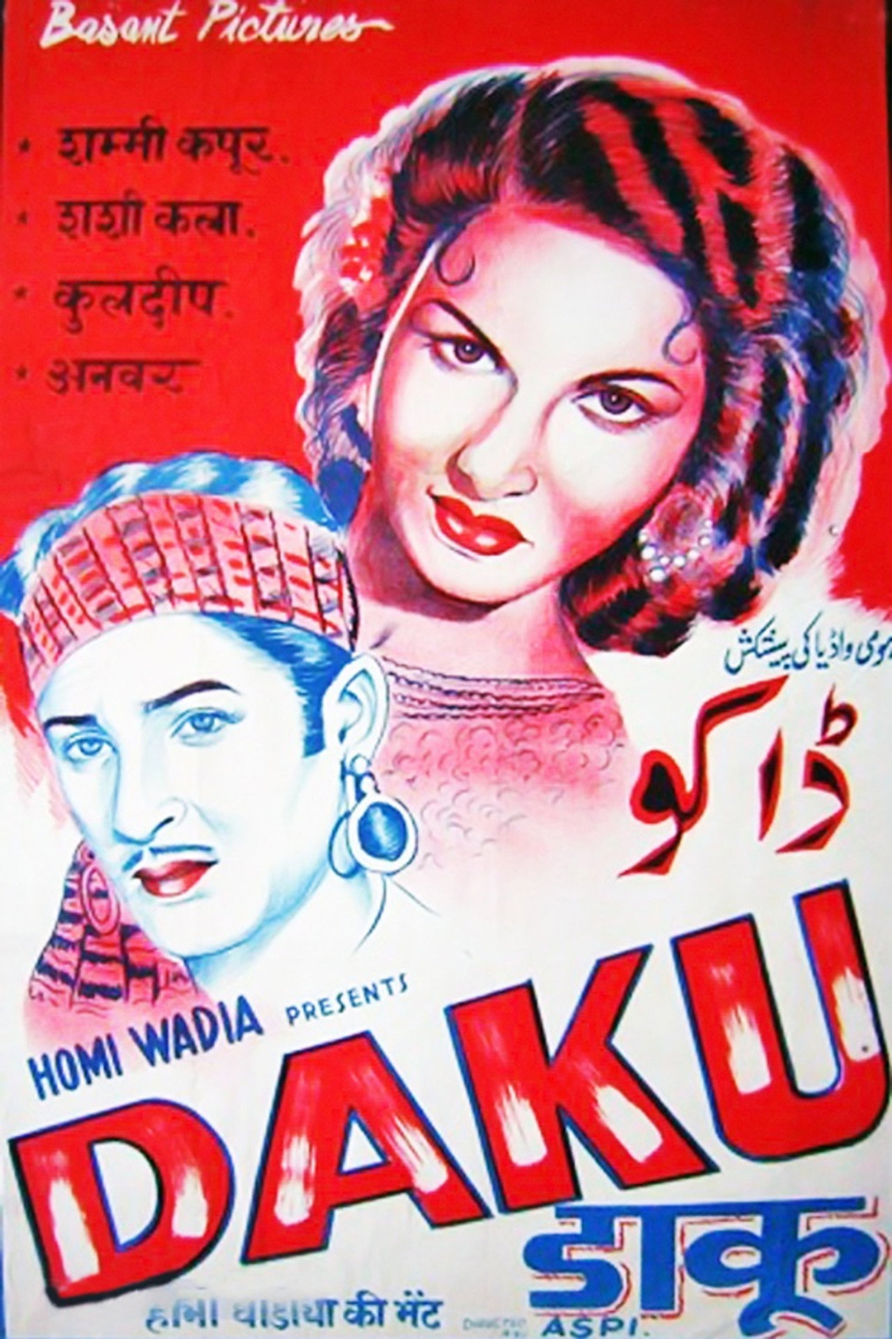 Daku