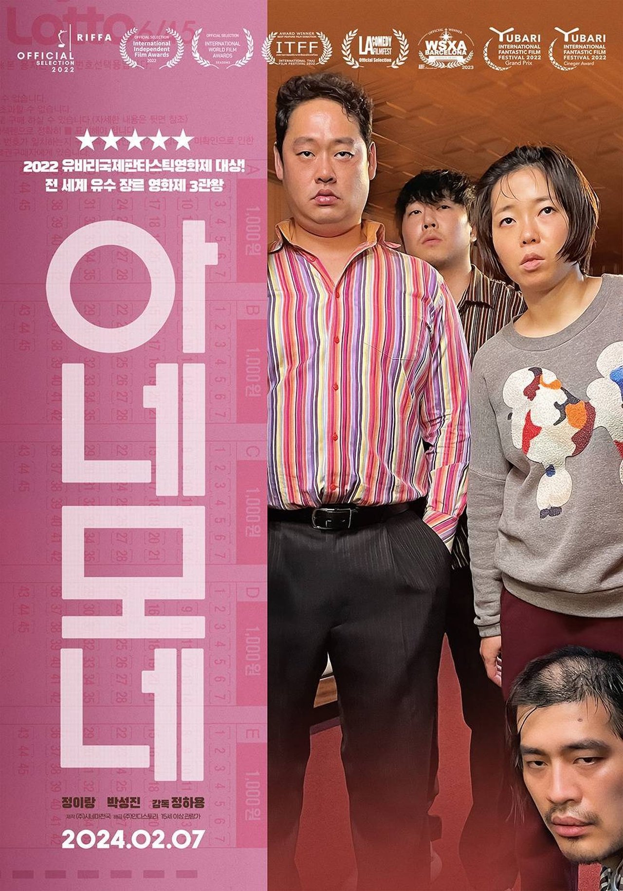 아네모네 poster
